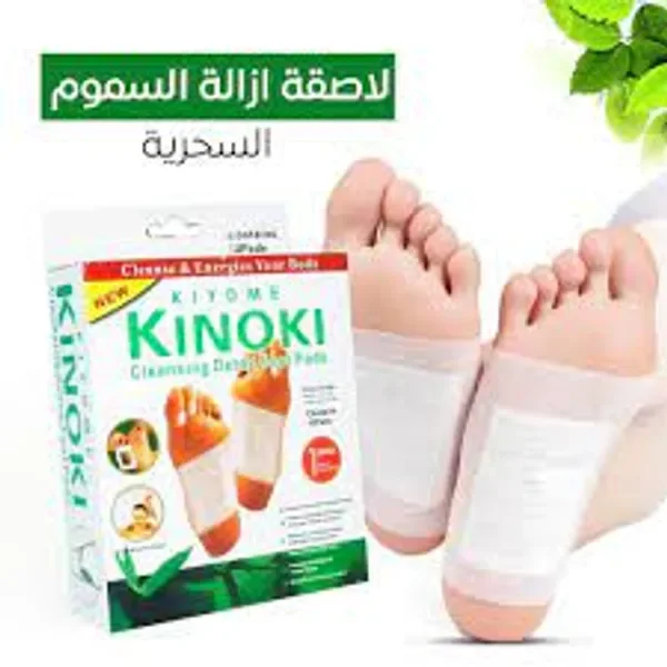لاصقة ازالة السموم السحرية