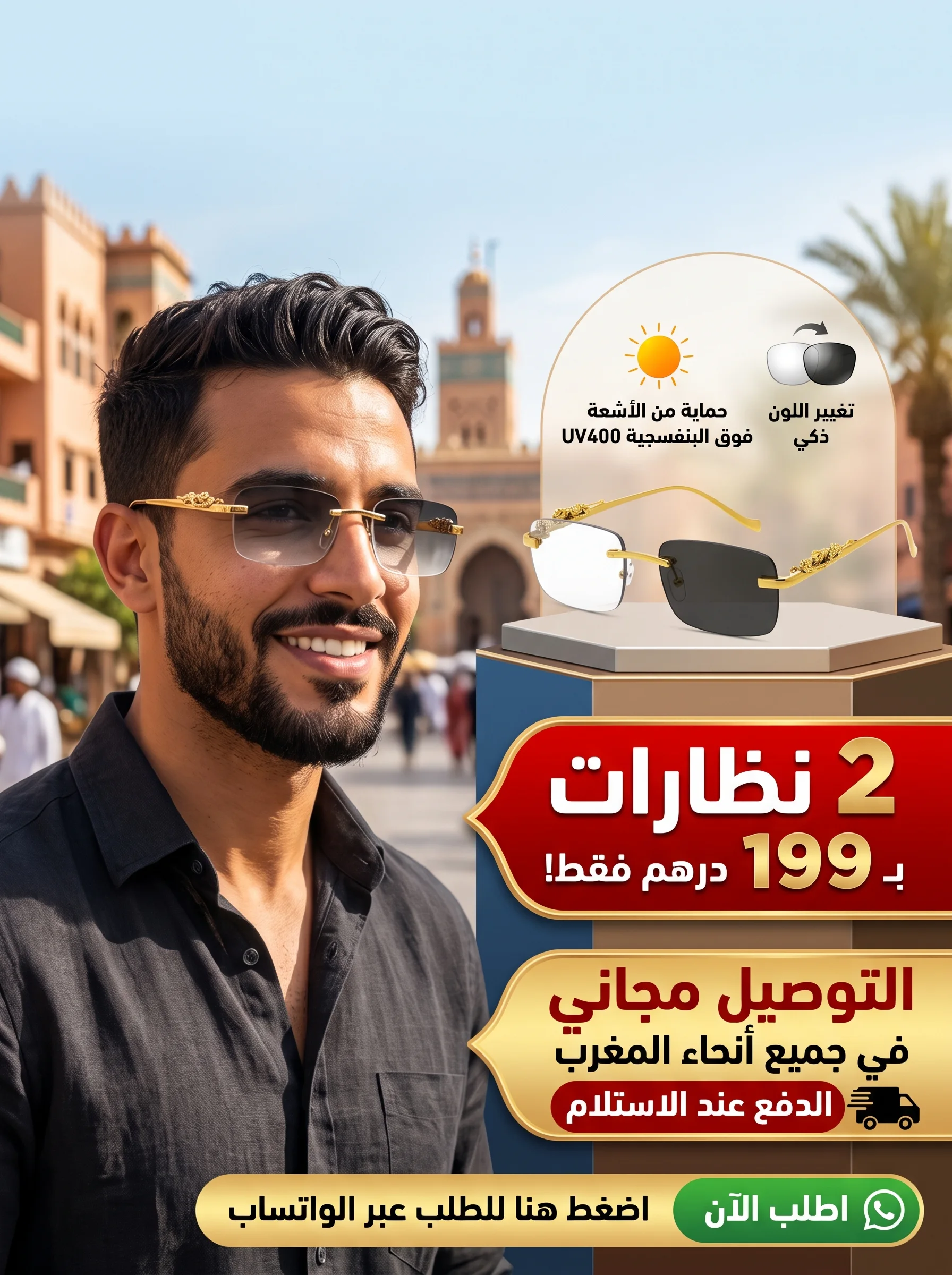 Luxury -Finish Rectangular Optical Frames Photochromic