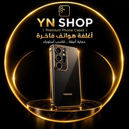 SAMSUNG CASE
