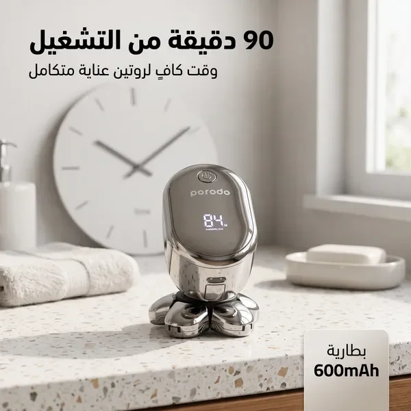 ماكينة تحديد وتنعيم الشعر الصغيرة 5 في 1