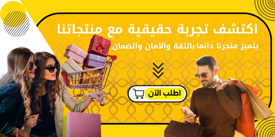عروض حصرية