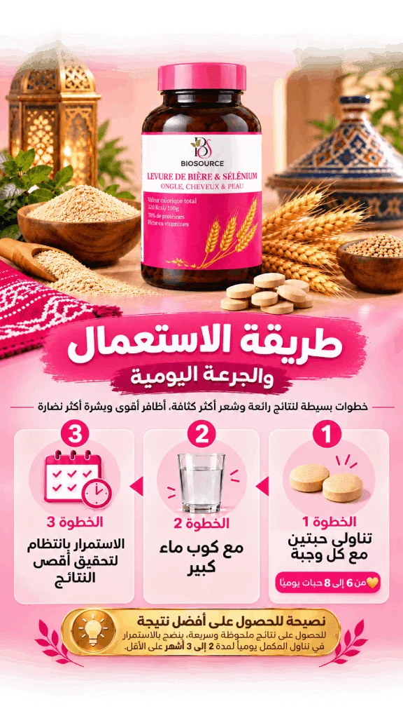 ريل تجربة العملاء