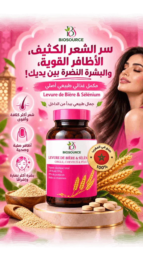 ريل تجربة العملاء