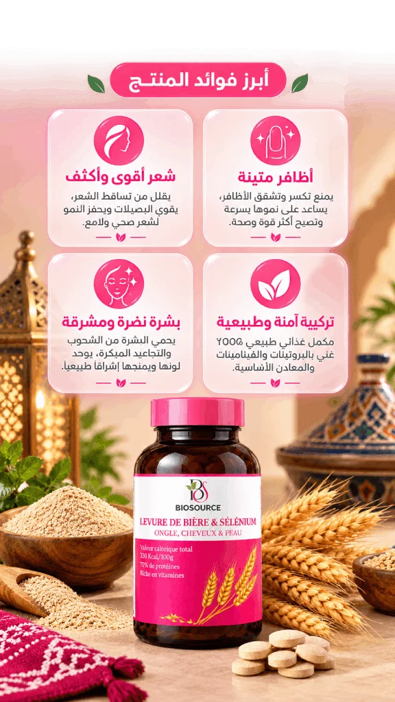 ريل تجربة العملاء