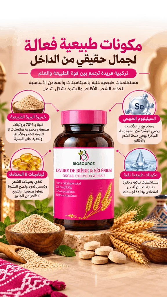 ريل تجربة العملاء