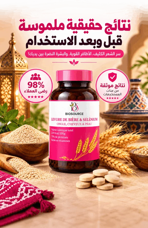 ريل تجربة العملاء