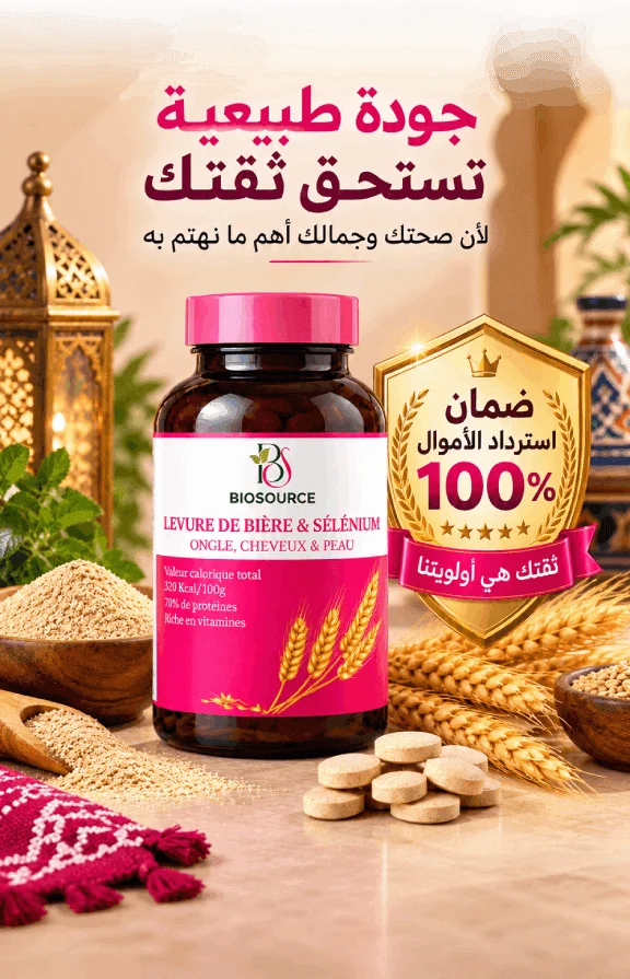 ريل تجربة العملاء