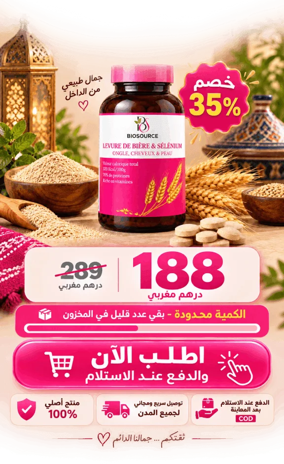 ريل تجربة العملاء