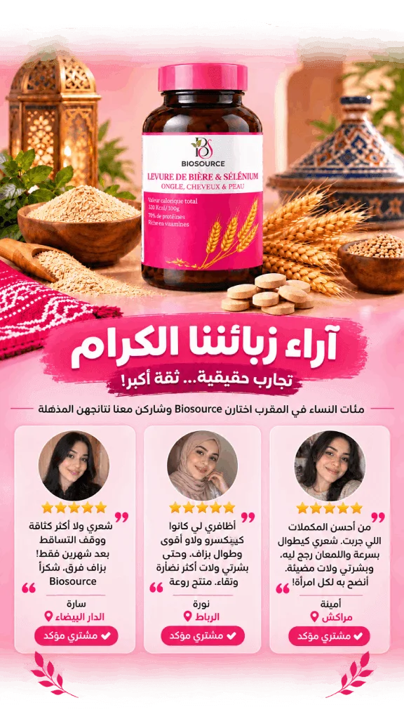 ريل تجربة العملاء