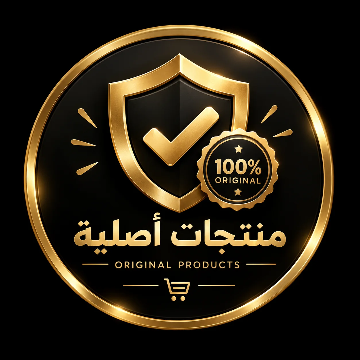 منتجات أصلية 100%