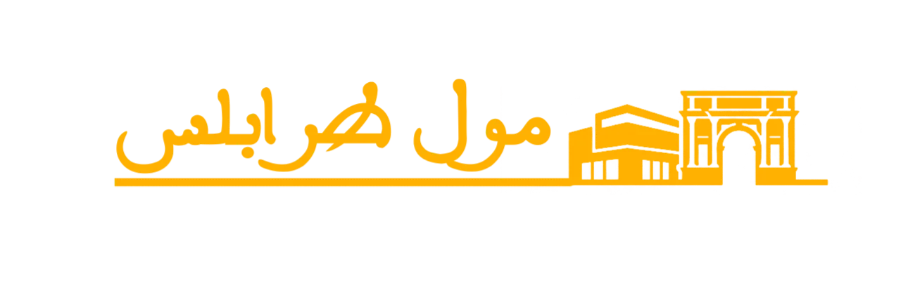 malltripoli