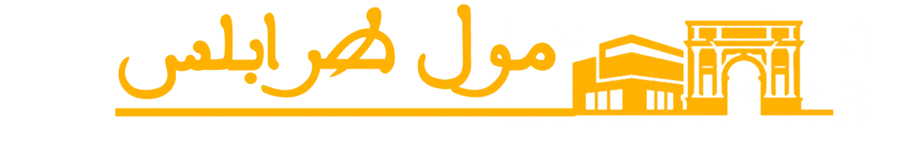 malltripoli