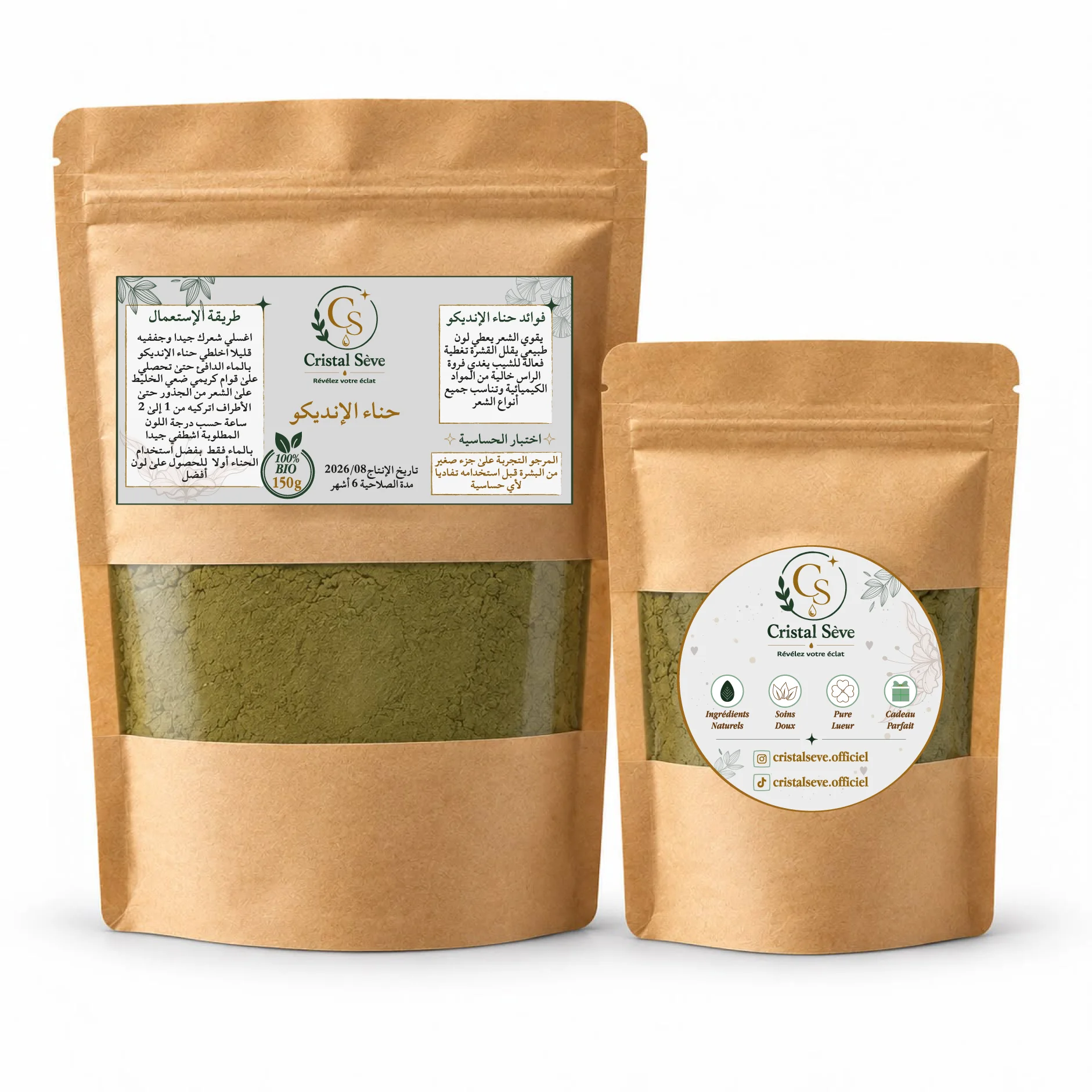 ✨ *باك الحناء الإنديغو من كريستال سيف – جمال شعرك مستوحى من الطبيعة* 🌿