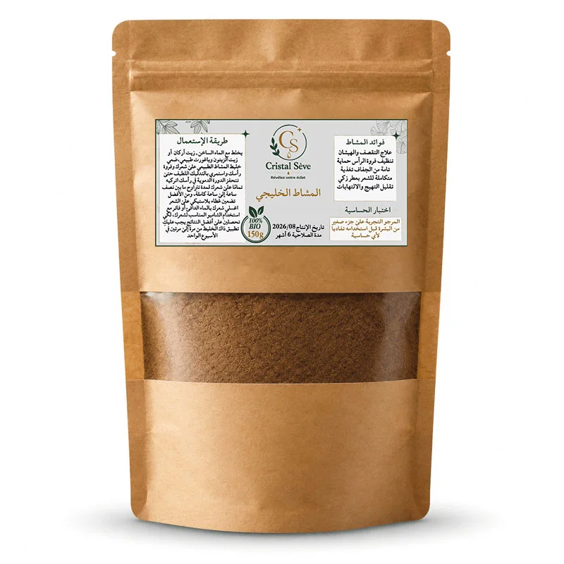 ✨المشاط الخليجي بأعشاب طبيعية من Cristal Sève🌿