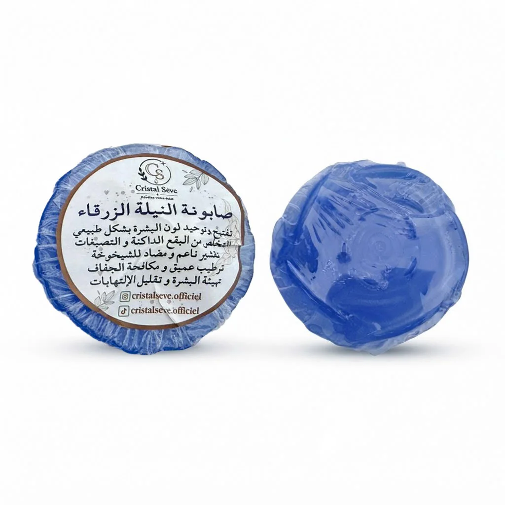 ✨صابونة النيلة الزرقاء💙
