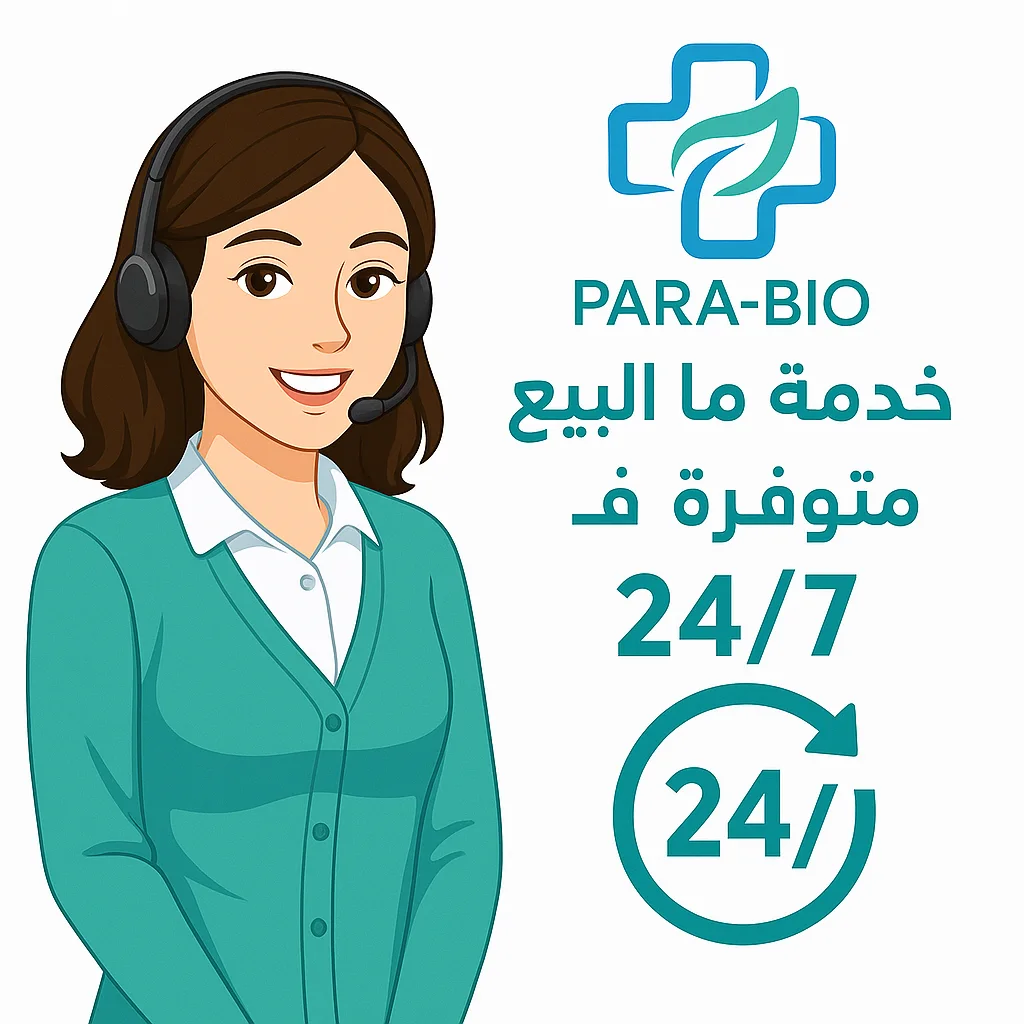 معكم دائما لخدمتكم والرد على استفساراتكم!