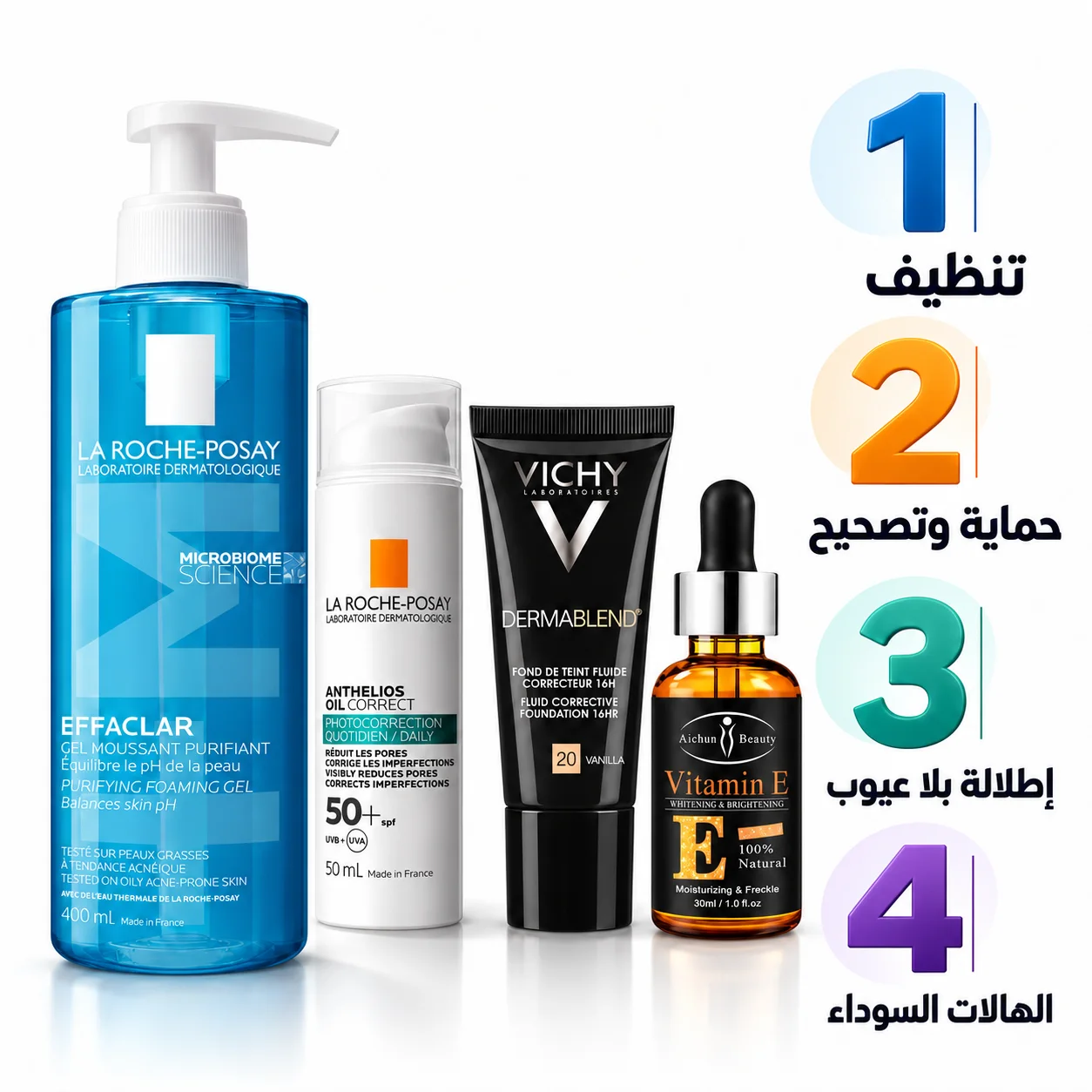 روتين النضارة والتفتيح