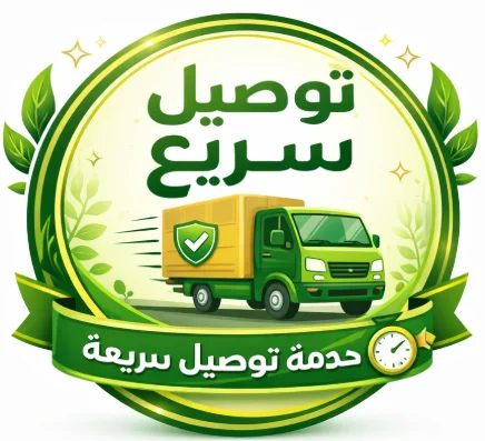 نوصلو لجميع المدن بسرعة وفعالية!