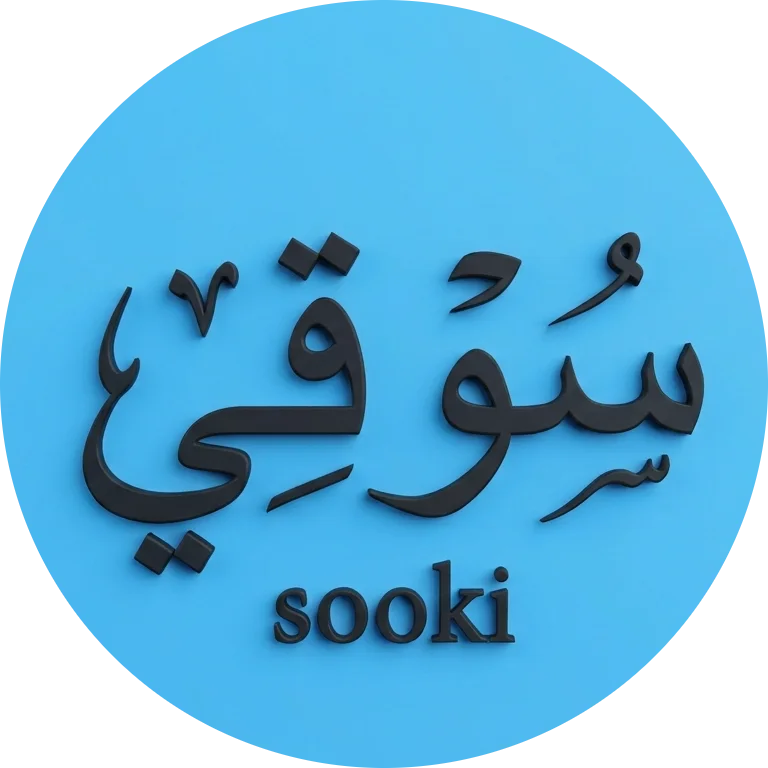 sookishop