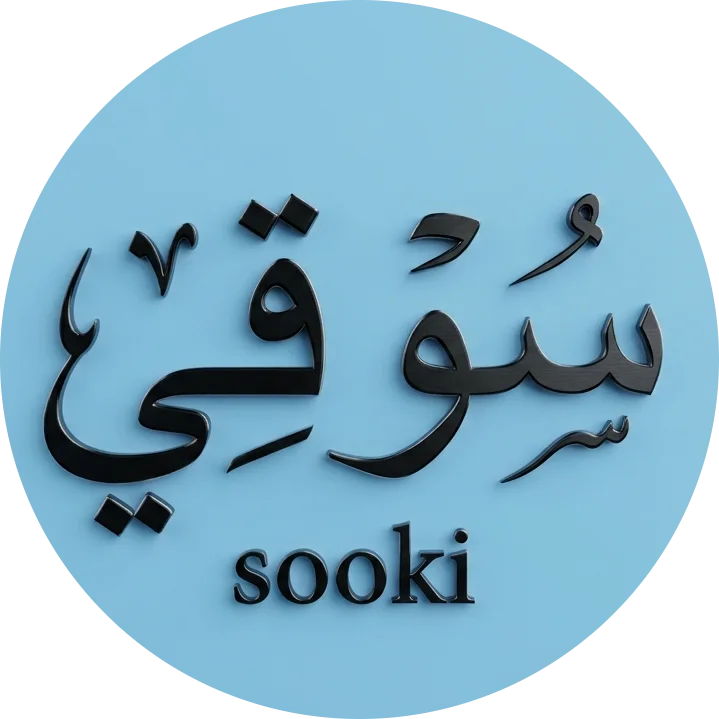 sookishop