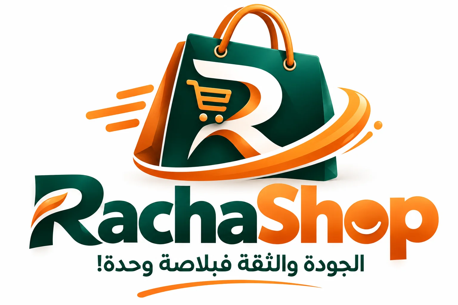 رشا شوب