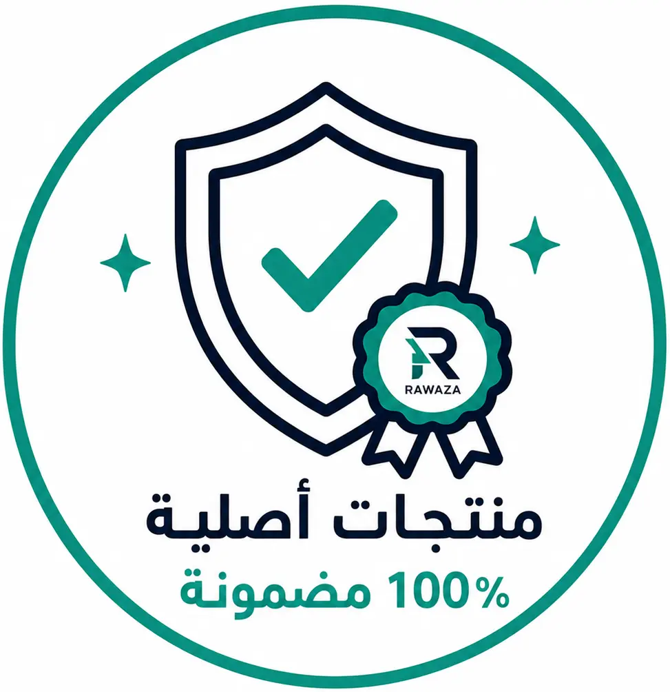 منتجات أصلية بجودة مضمونة.