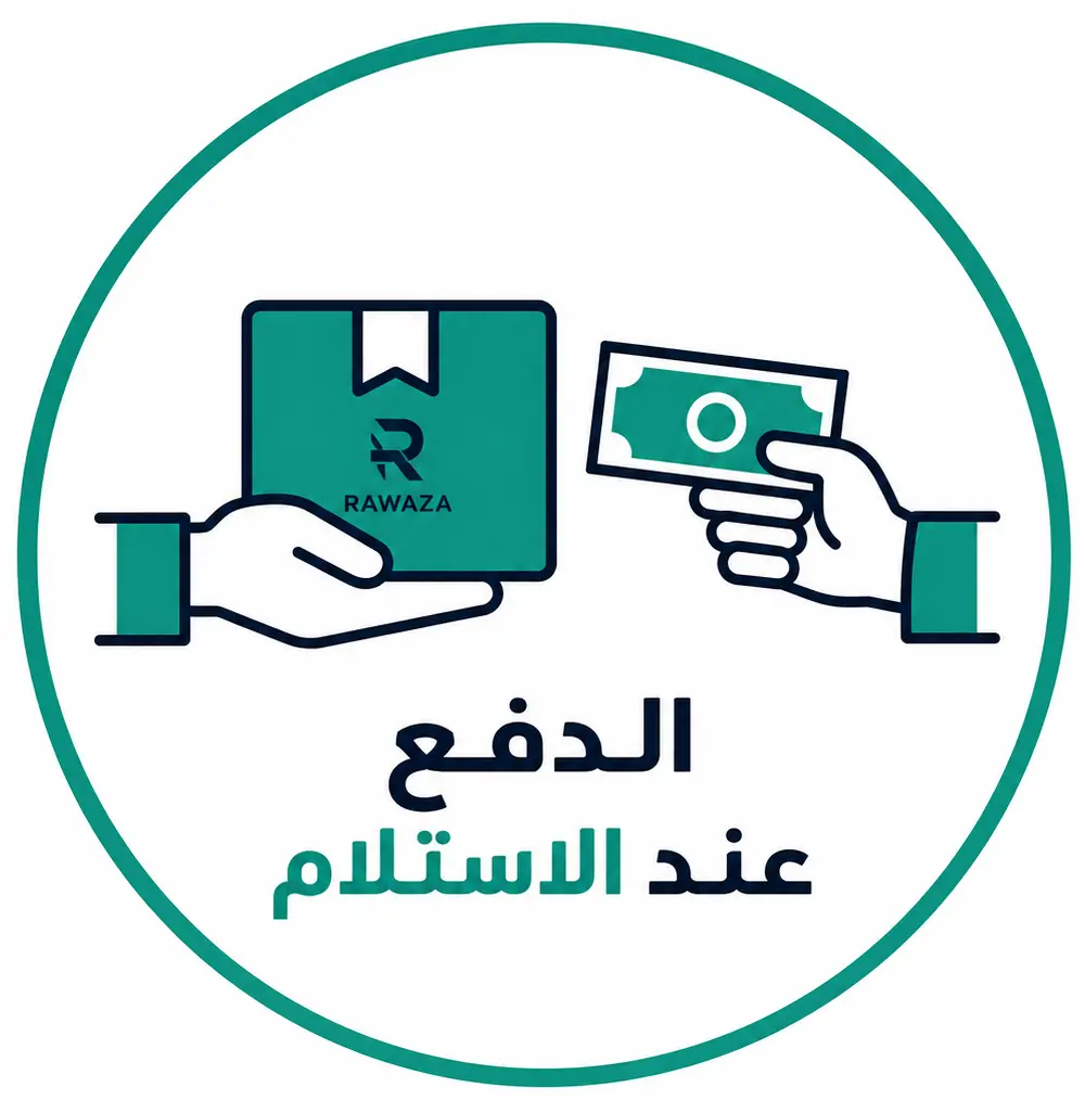 ادفع بكل راحة بعد استلام طلبك.
