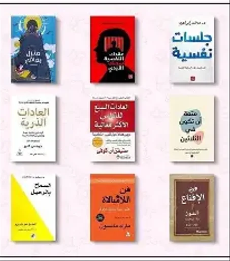 كتب