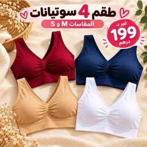 الألوان اللي خاص كل بنت تكون عندها!