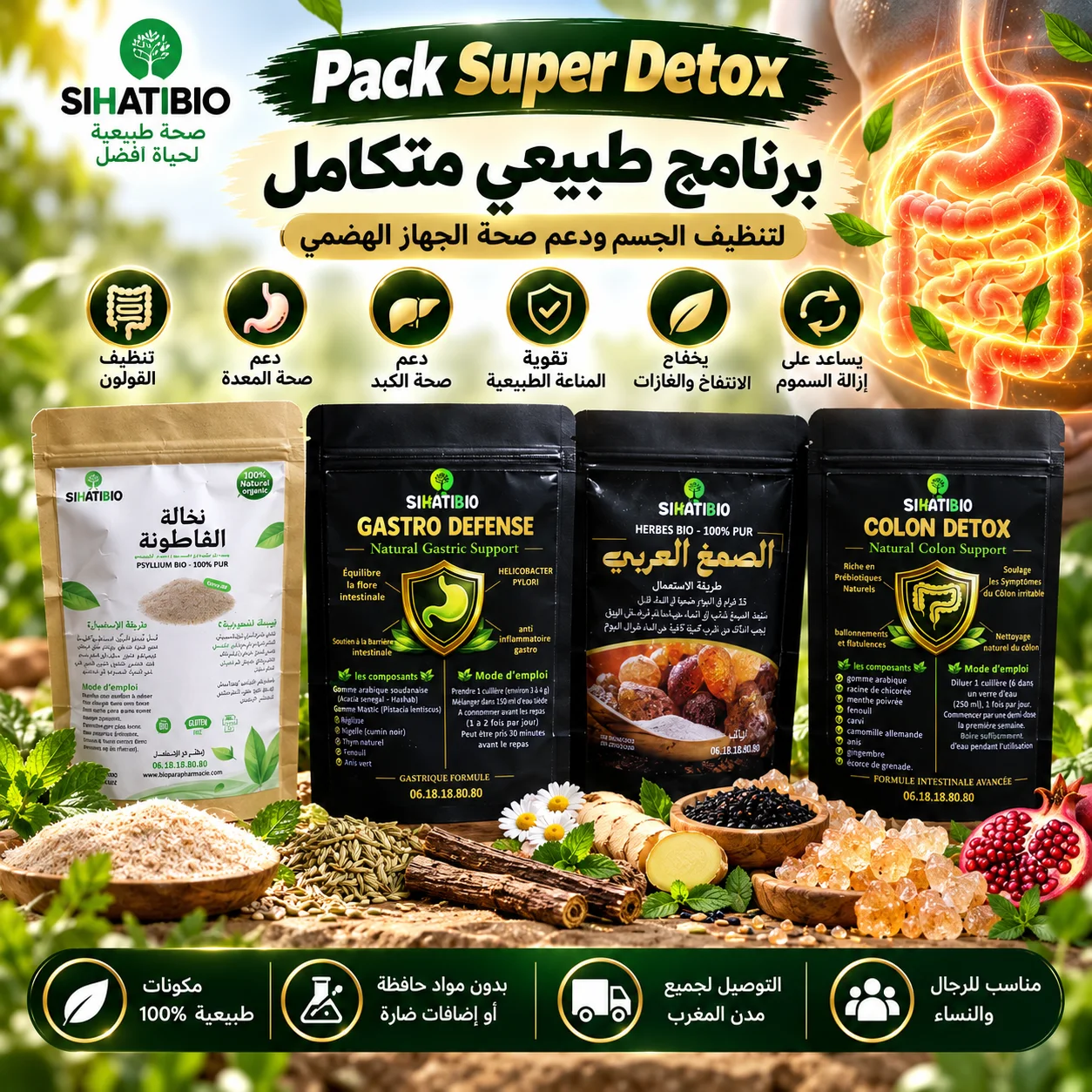 pack super detox