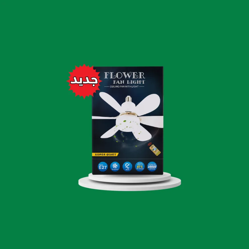 مرحباً