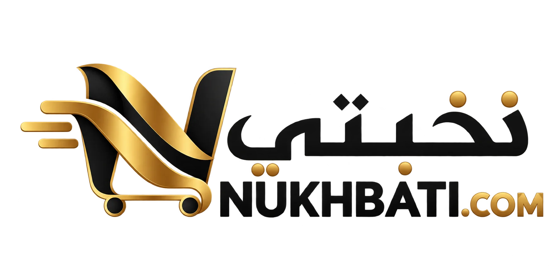 nukhbati
