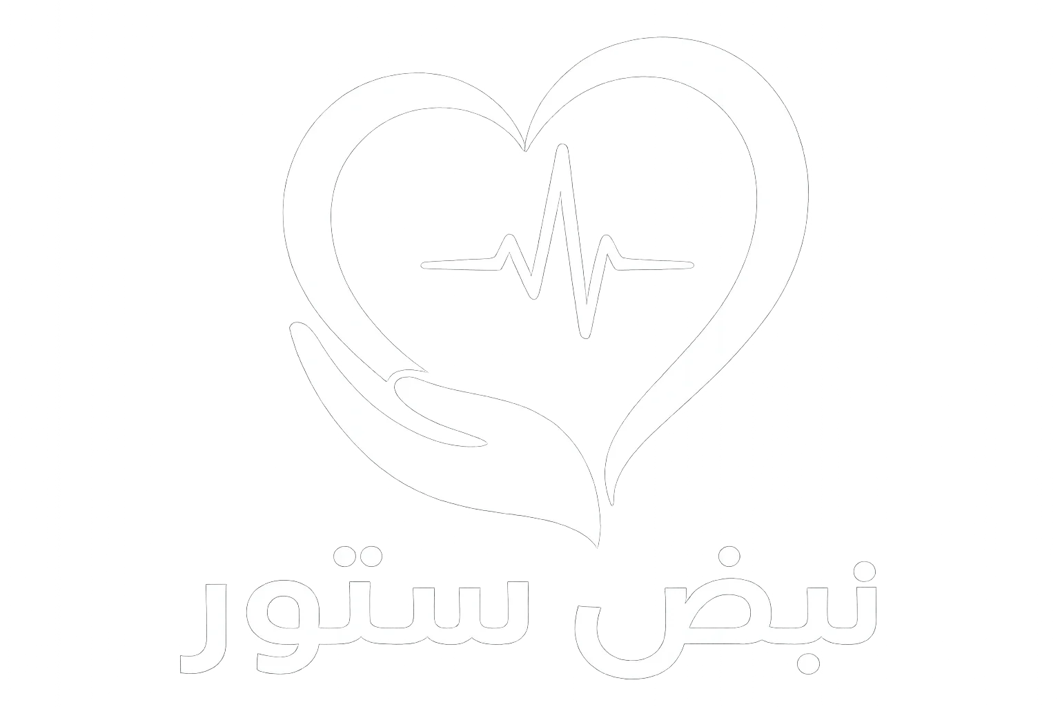 نبض ستور