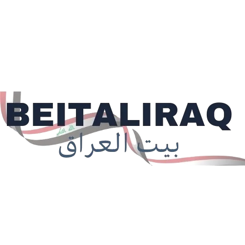 BeitAliraq