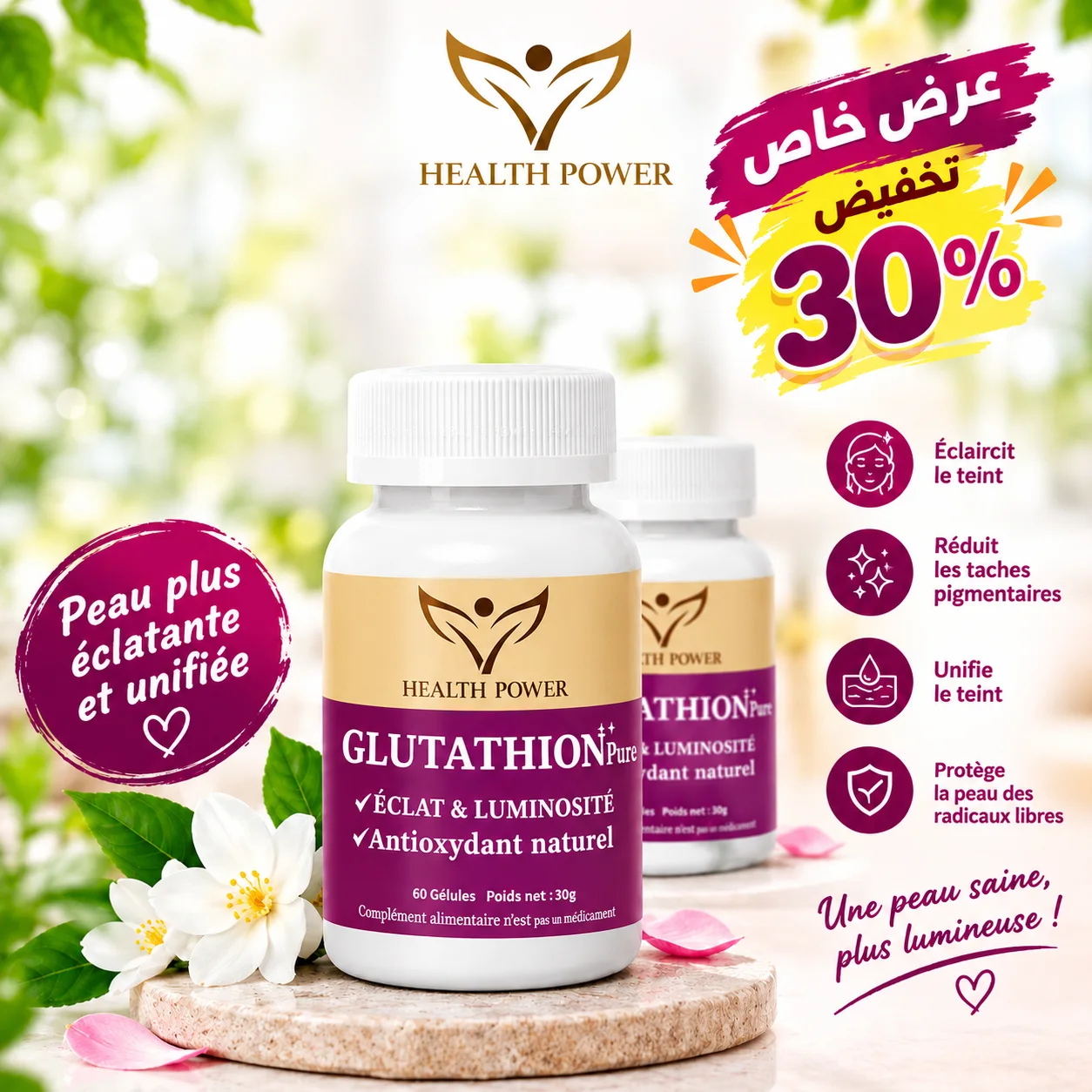 GLUTATHION,Pure