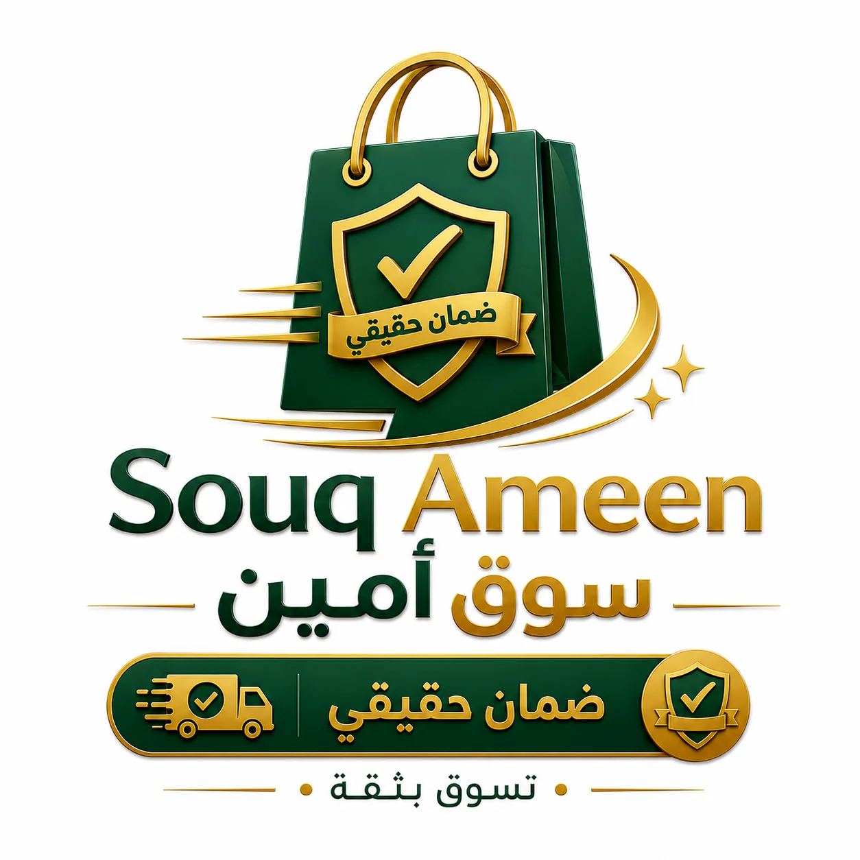ضمان حقيقي