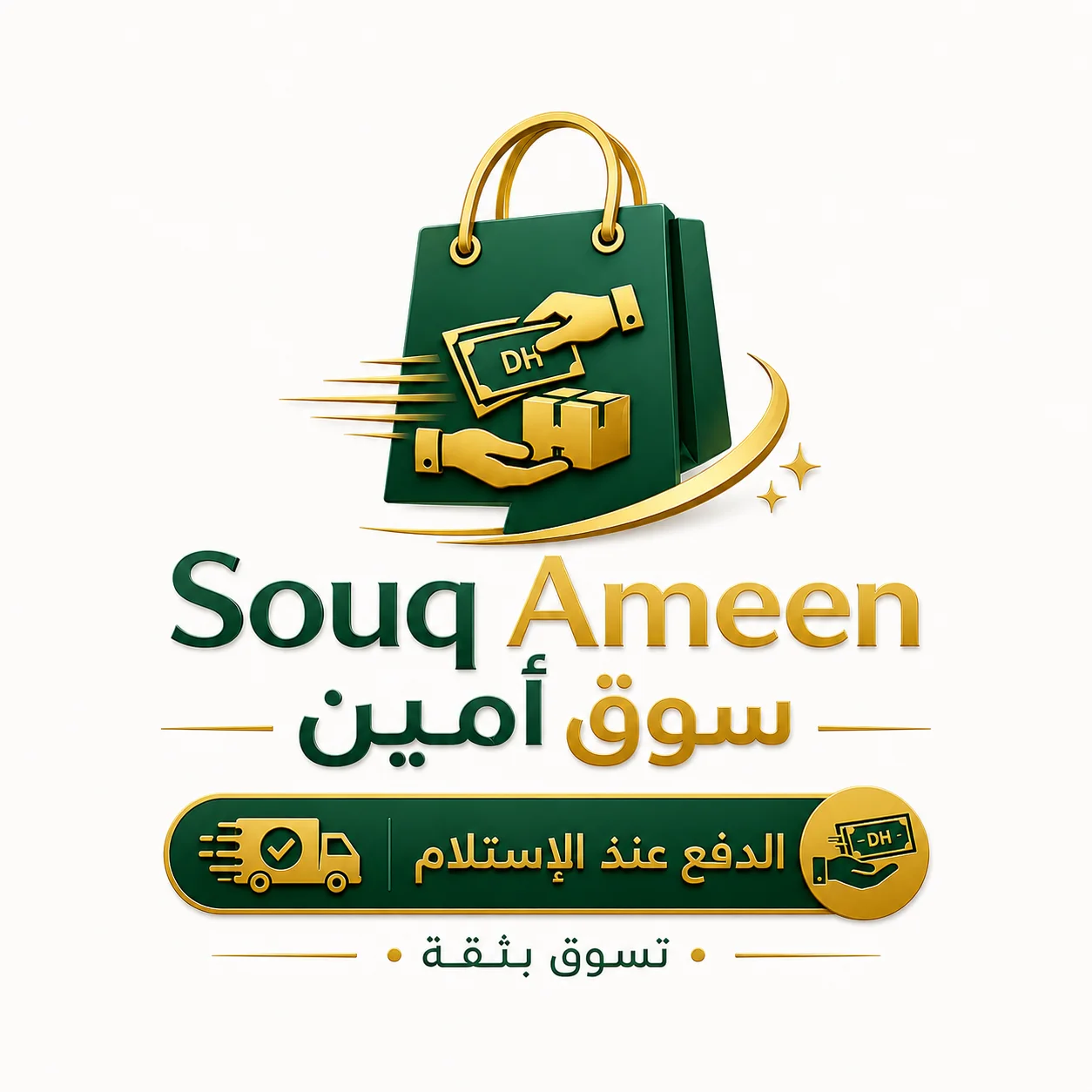 الدفع عند الإستلام