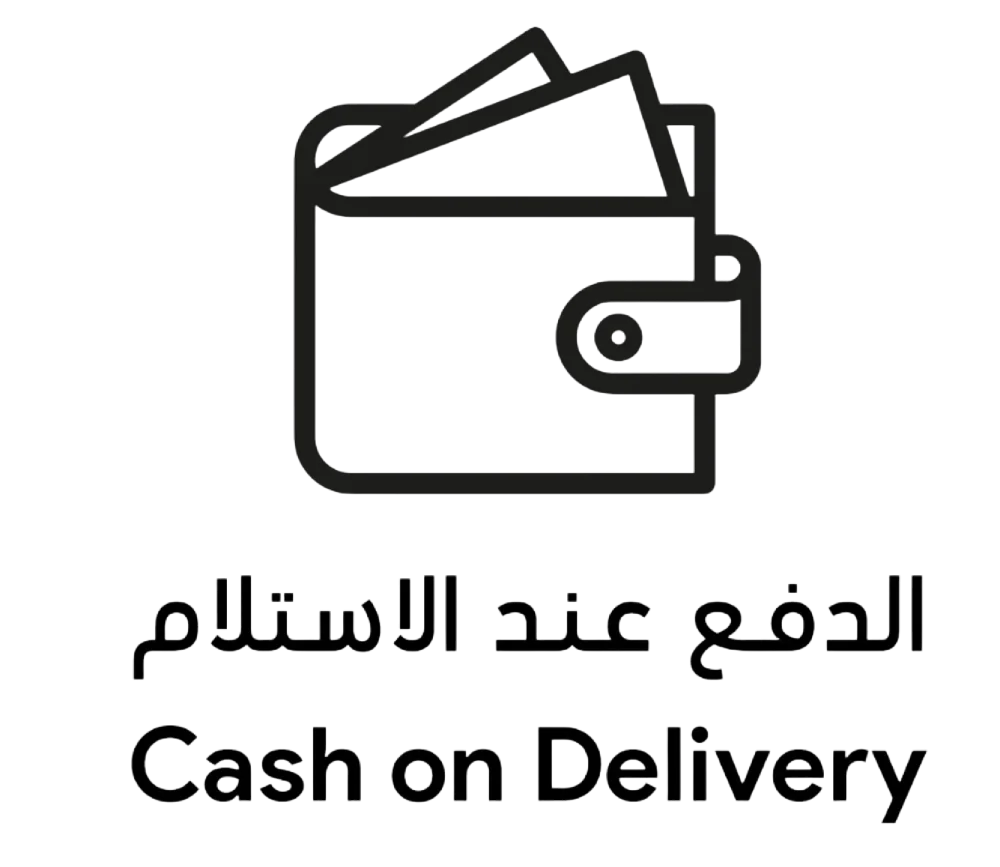 الدفع عند الإستلام