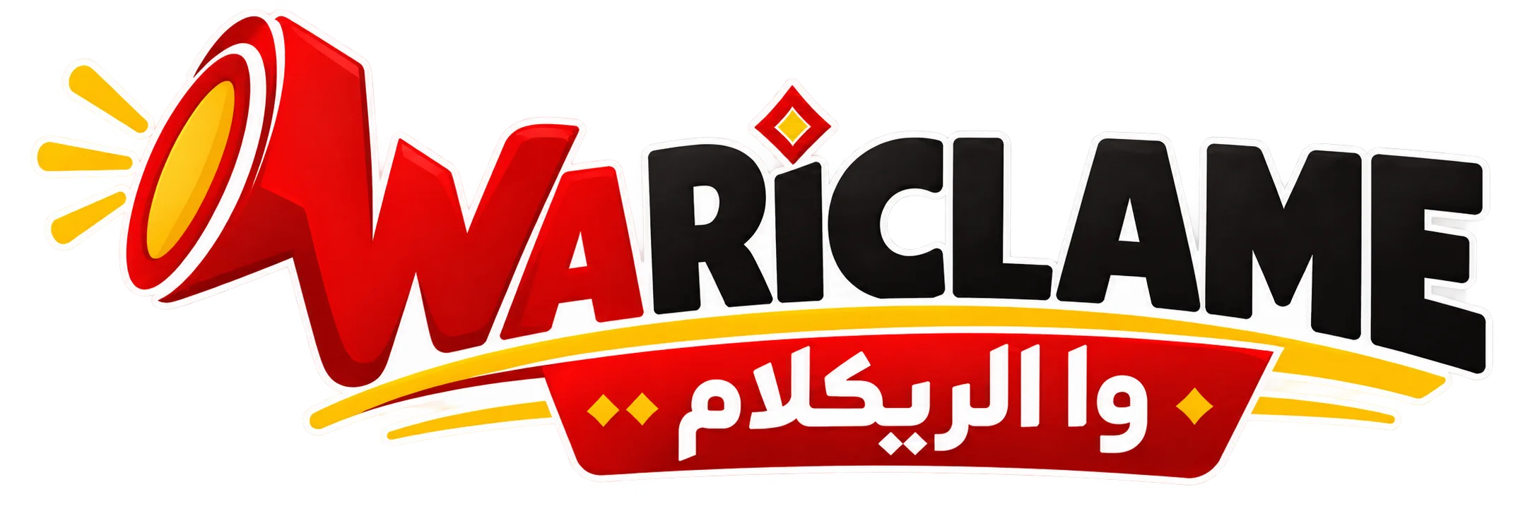 wa-riclame