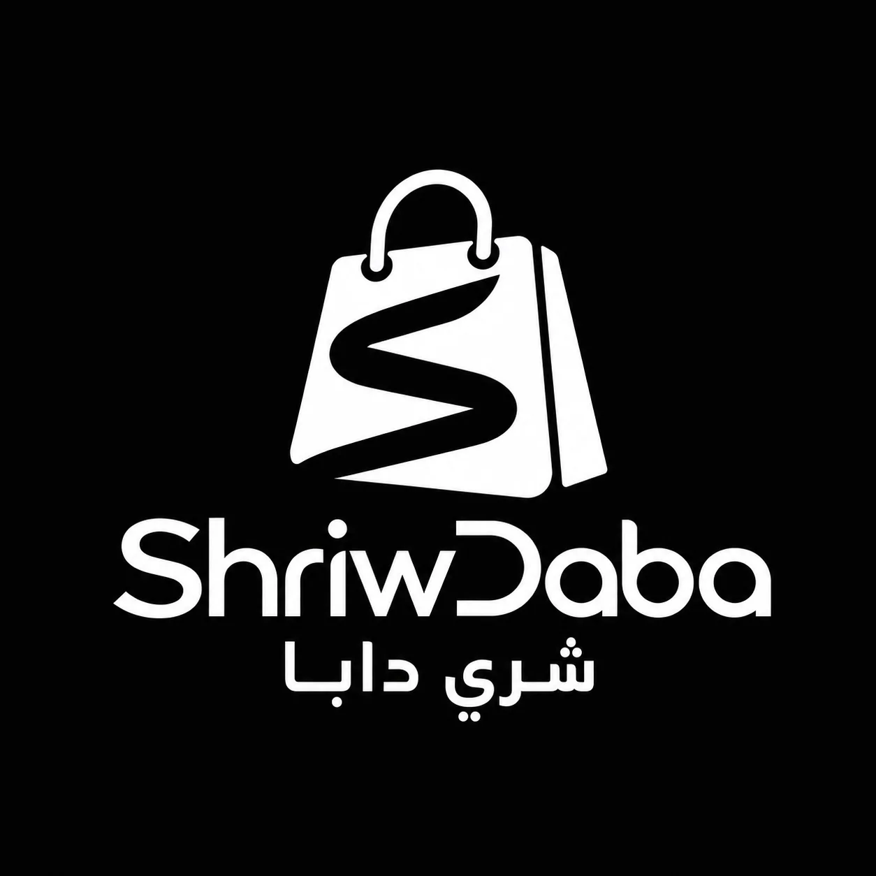 shriwdaba