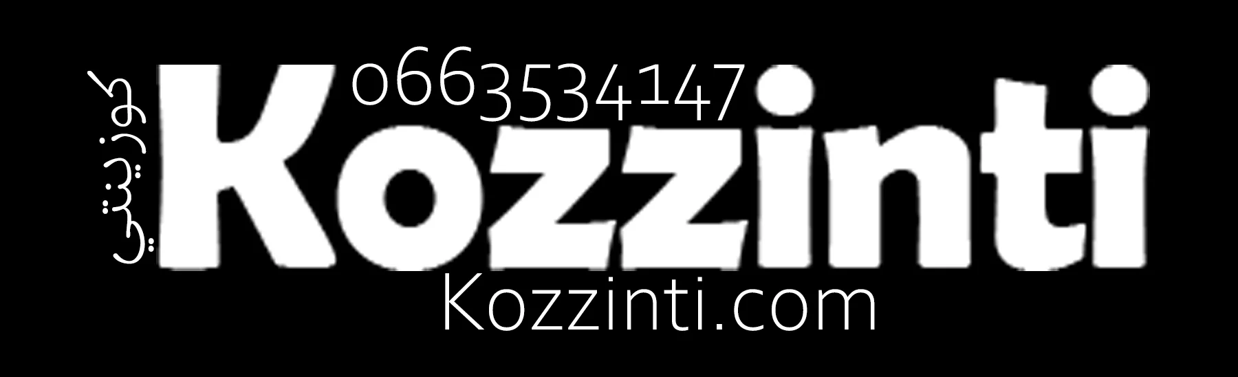 Kozzinti.com
