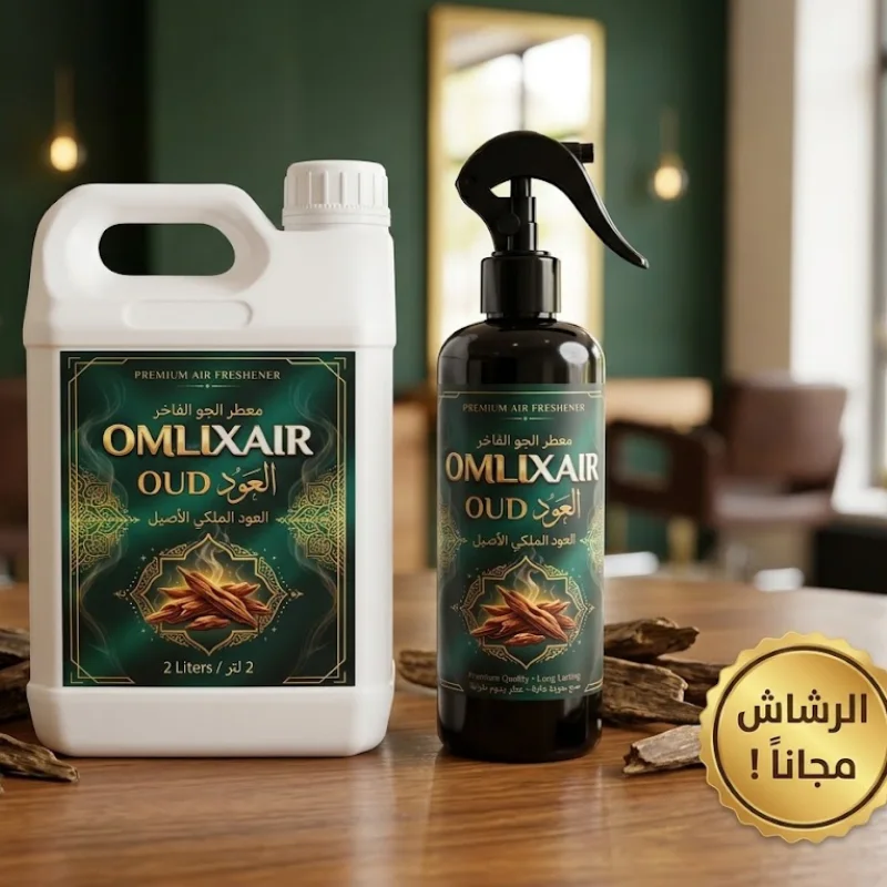 معطر المساجد