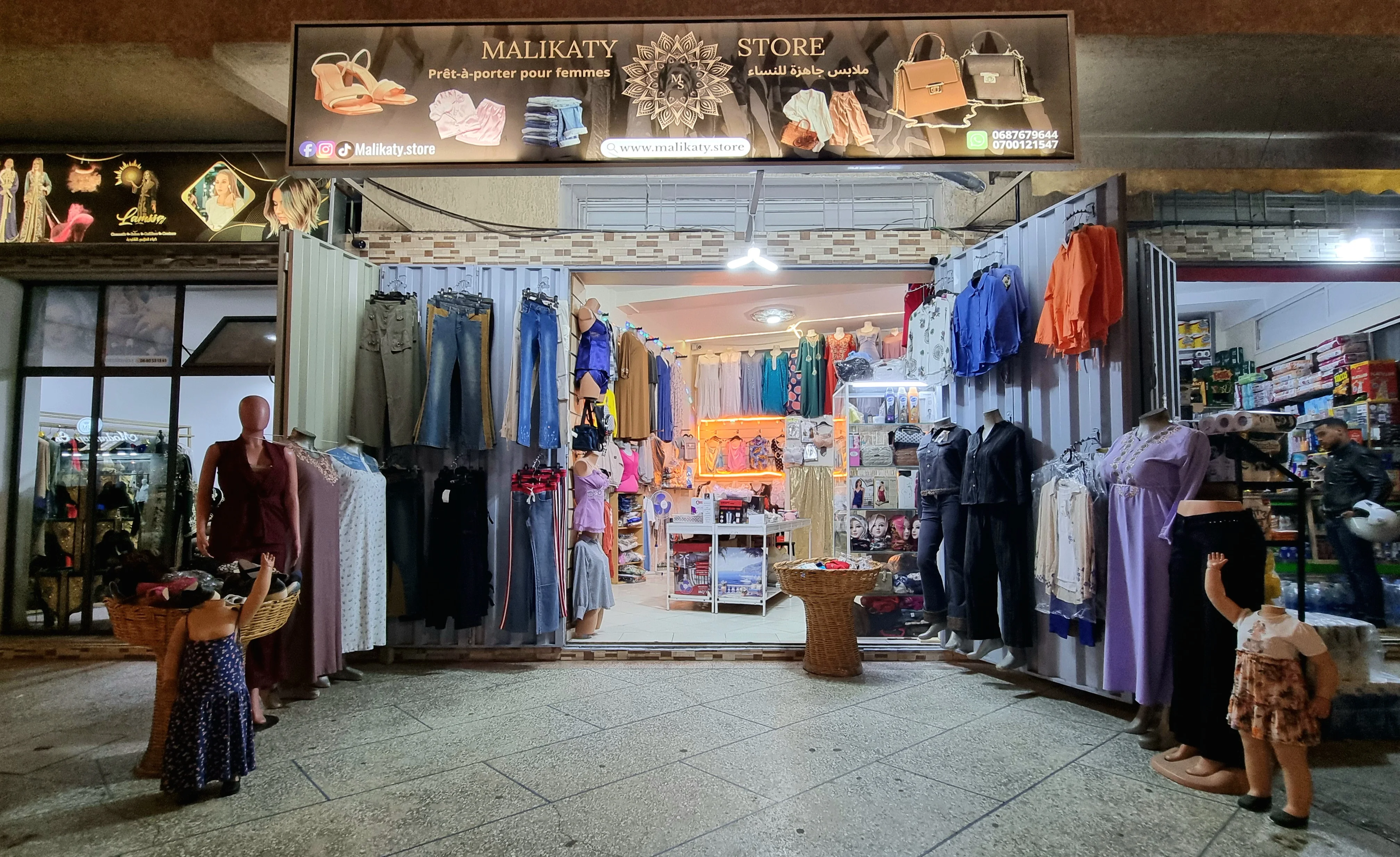 Malikaty    ماليكاتي 