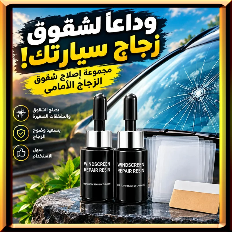 Colle Vitre  -  أقوى لصق بلور