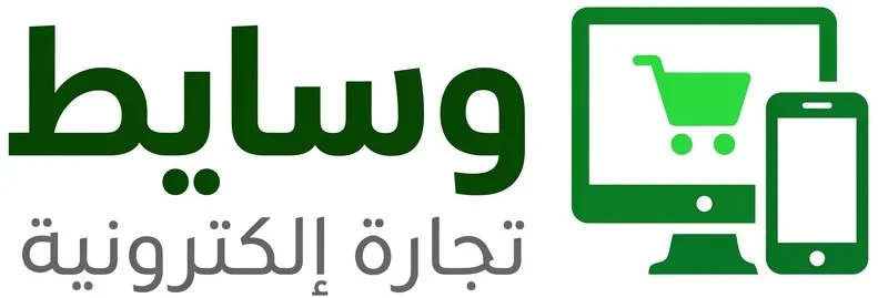 وسايط