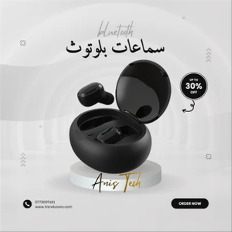 سماعات بلوتوث