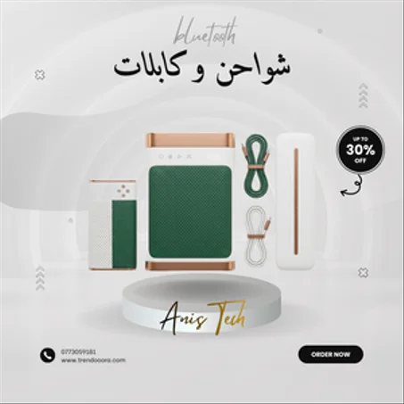 باور بانك