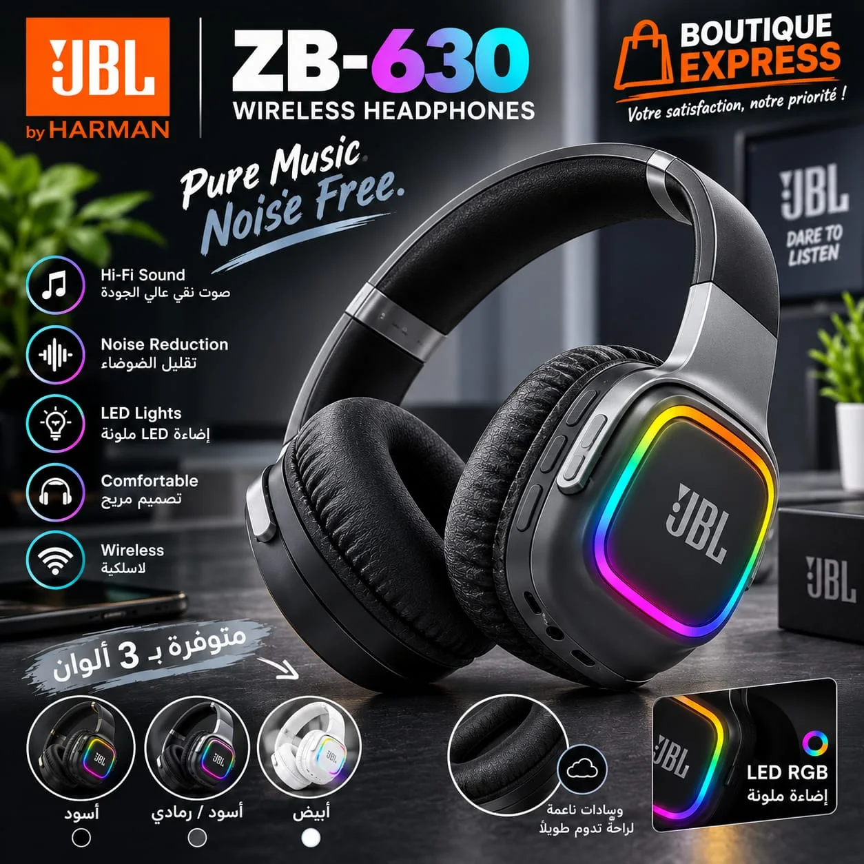 JBL Z-B-630