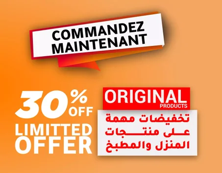 جميع المنتجات