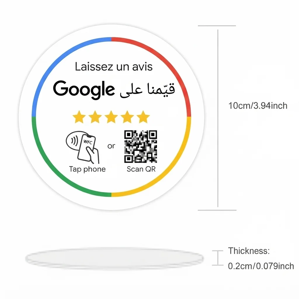 لوحة تقييم جوجل الدائرية – لون أبيض – NFC لمس + رمز QR – لاصقة Plaque Ronde d'Avis Google – Blanc – NFC Tap + QR Code – Adhésive